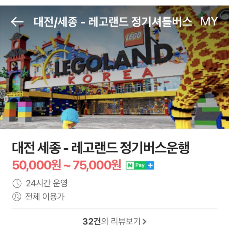 라온여행사 이미지
