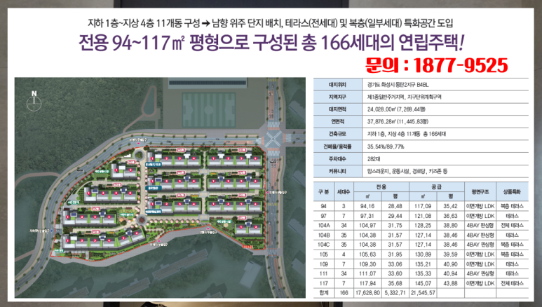 테라스모바일 이미지