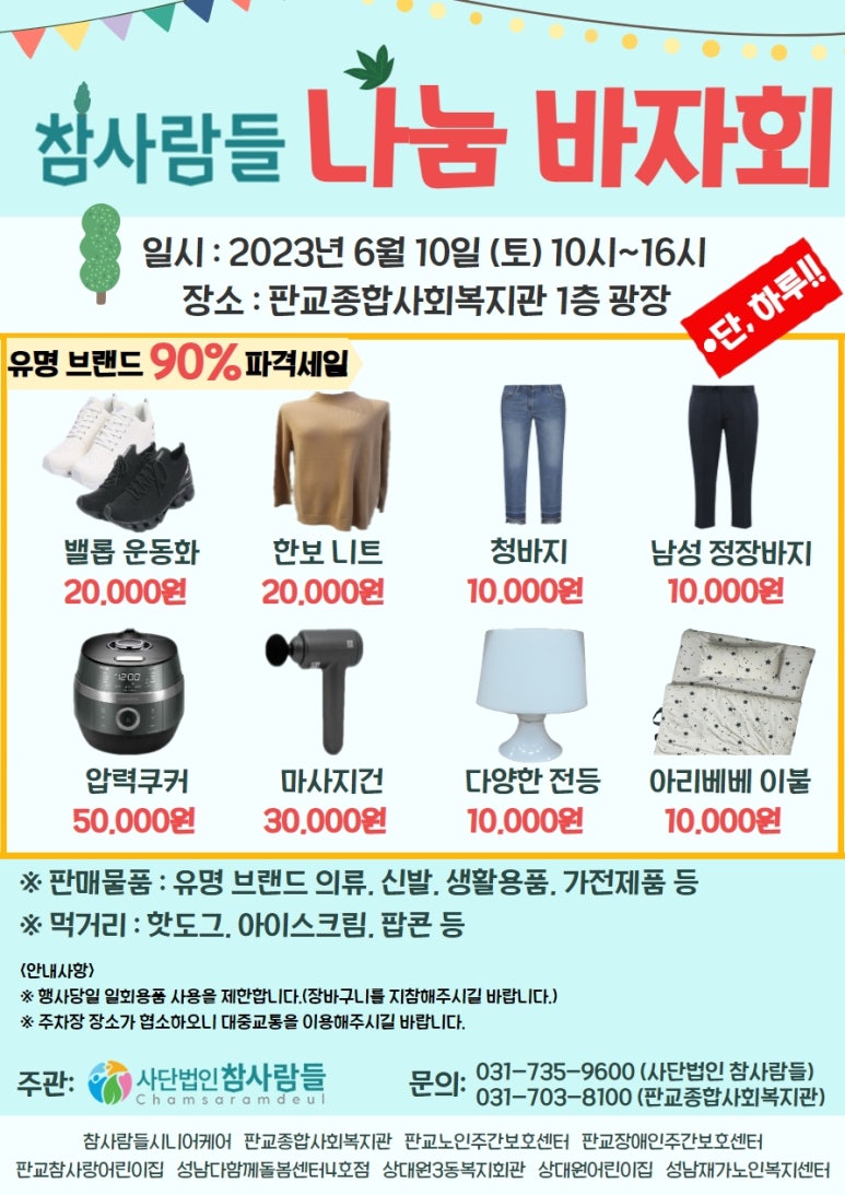 예인섬유 이미지