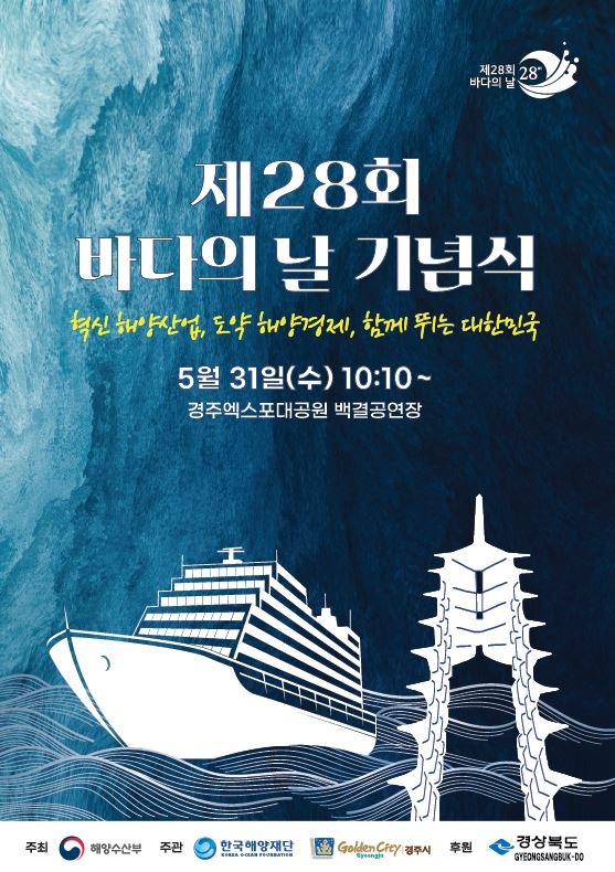 감포 전촌 젓갈 이미지