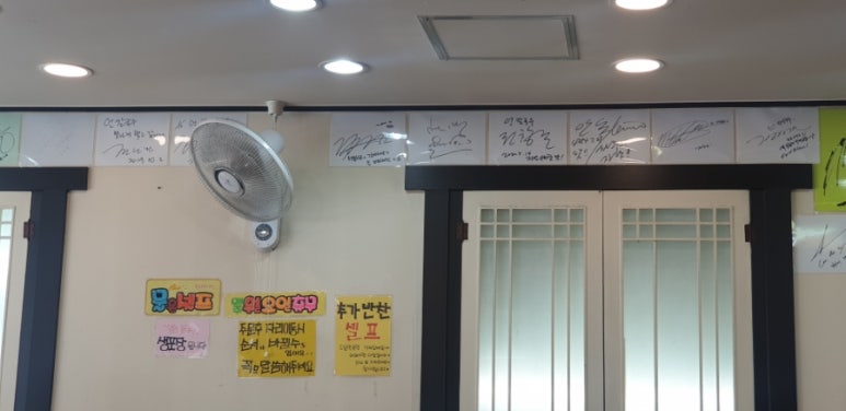 금촌칼국수 이미지