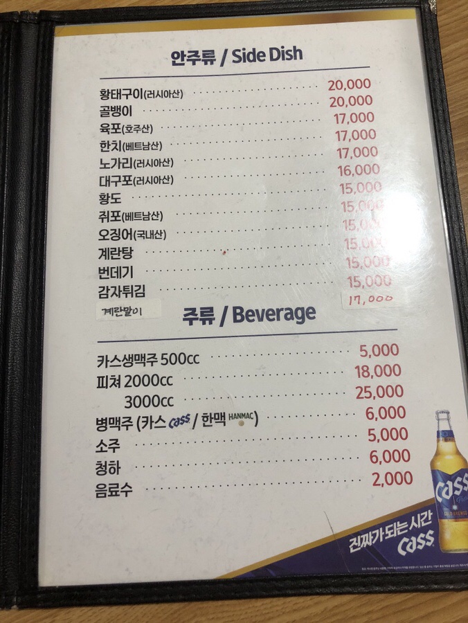 티엠비숯불바베큐치킨 이미지