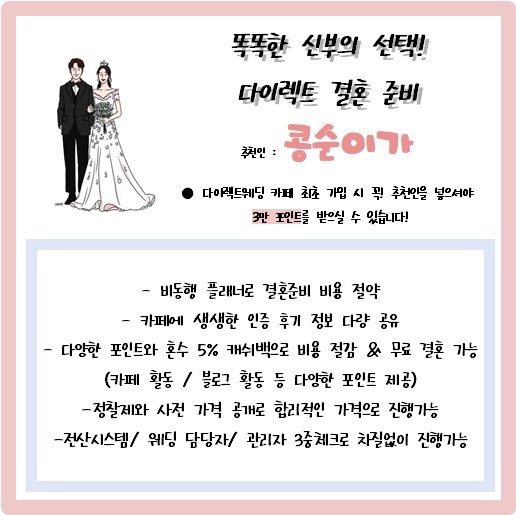 폴라리스헤어 이미지