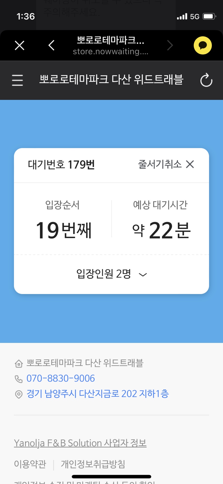 바나나노래홀 이미지