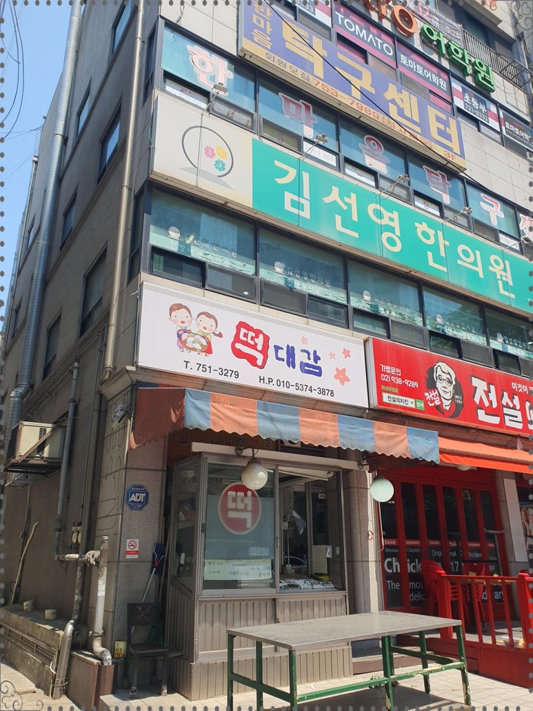 원스터디카페 이미지