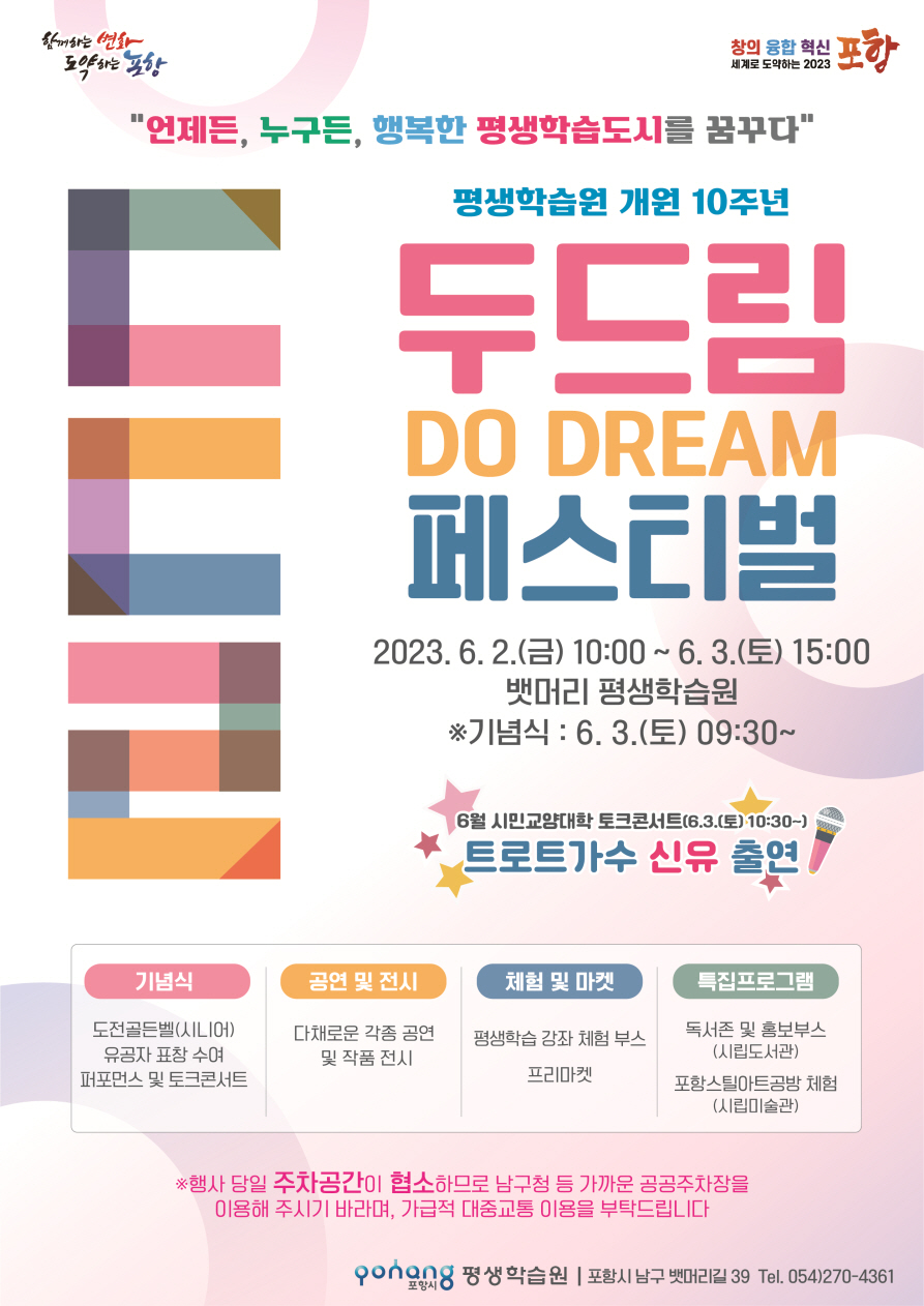 두드림공방 이미지