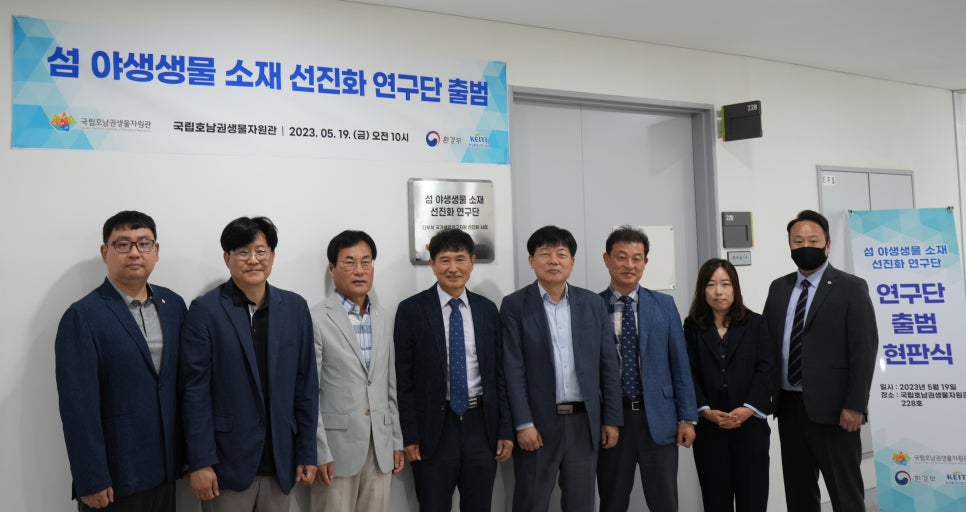재)대구경북과학기술원 이미지