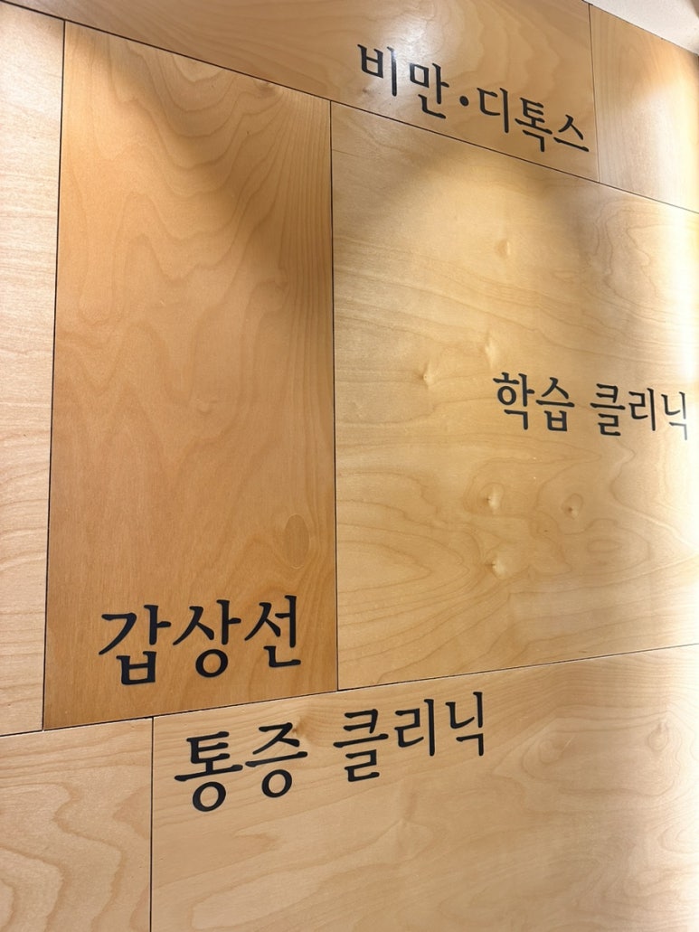화인서울치과의원 이미지