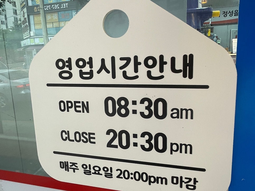 정성식육점 이미지
