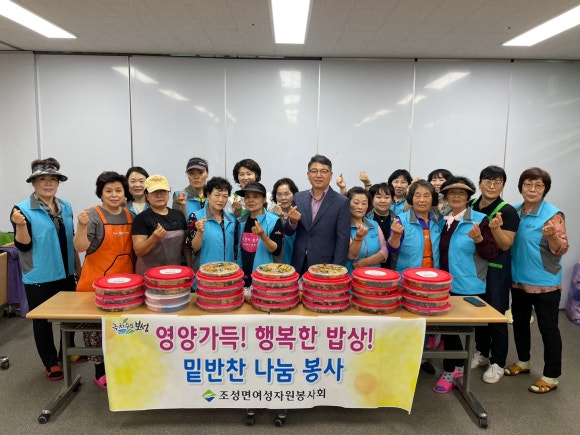 행복한밥상 사진 4