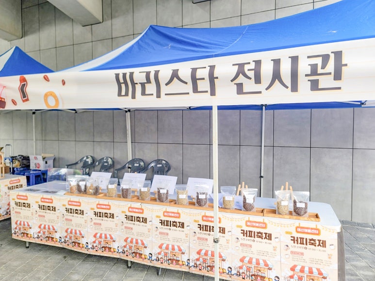 예산의커피 이미지