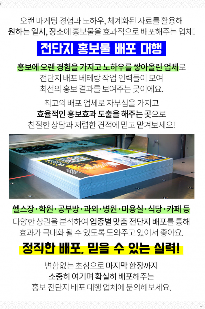 한우리자동차공업사 이미지