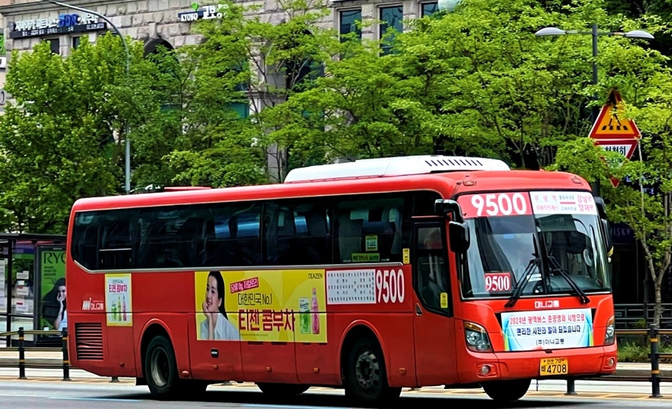 뉴로얄관광여행사 이미지