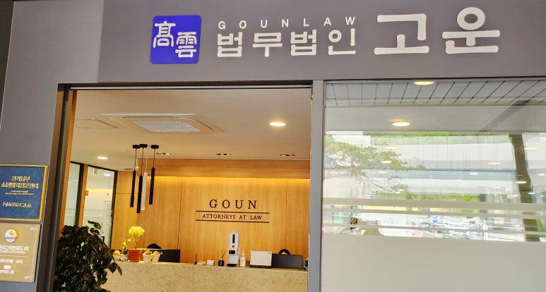 법무법인양지 이미지