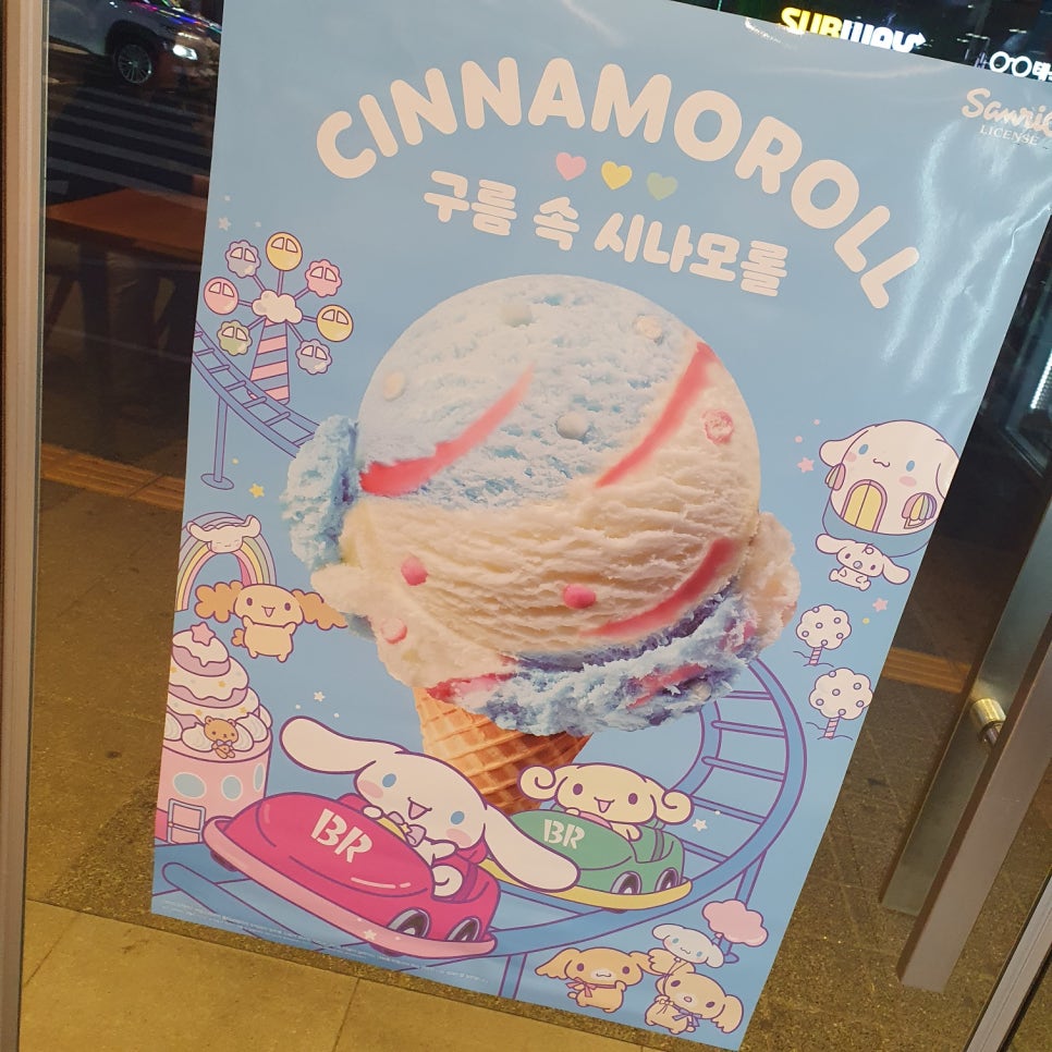 구운구름 이미지