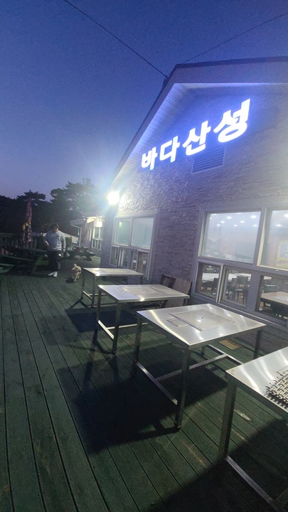 바다산성 이미지