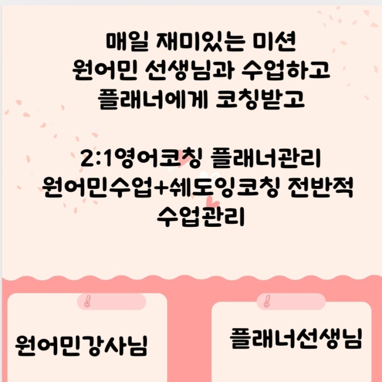 허선생어학연수 이미지