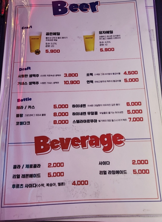 유니스낵 이미지