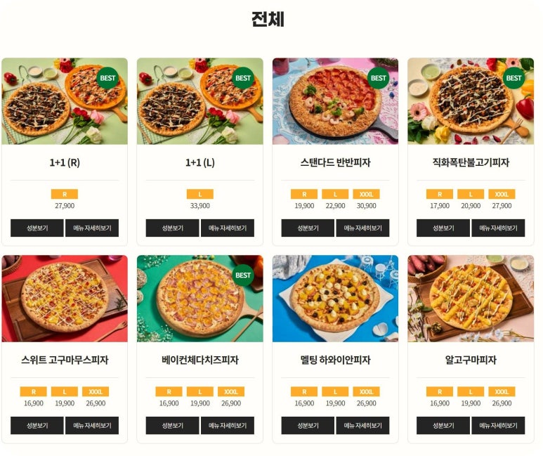 피굽남 이미지