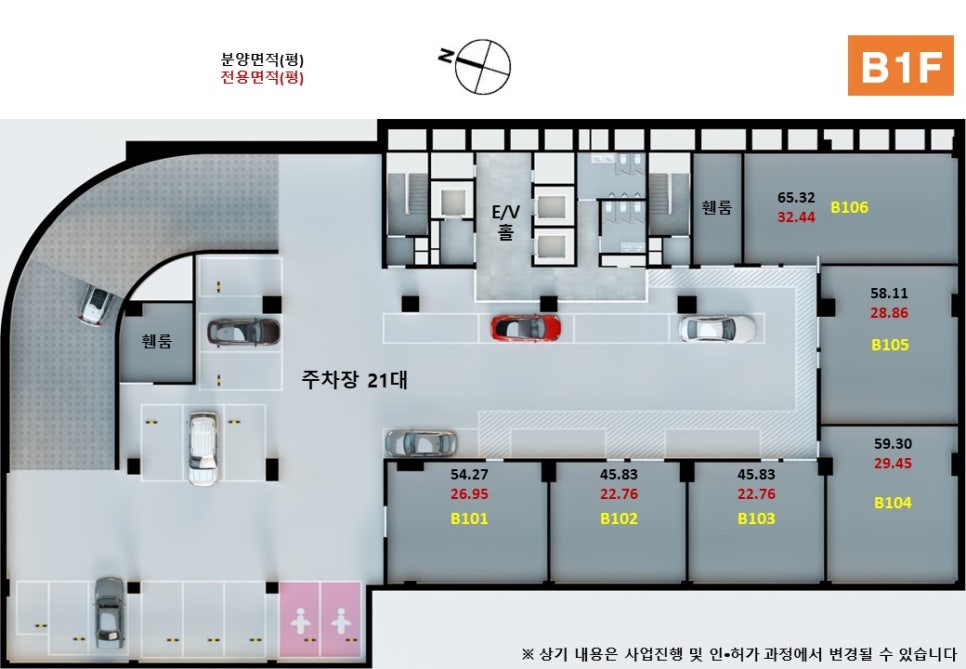 한영유통 이미지