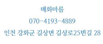 마니산 카페 이미지