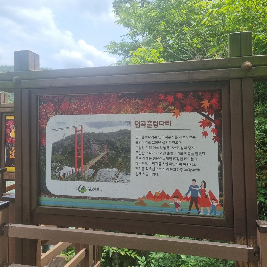 입곡공원푸드 이미지