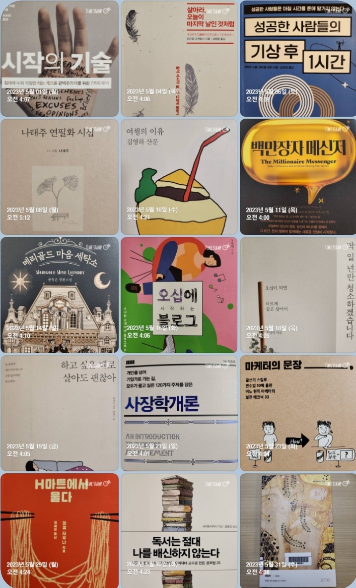 오십일H 이미지