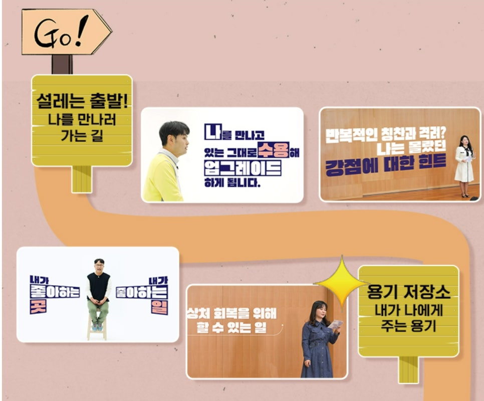 사람앤사랑연구소 이미지
