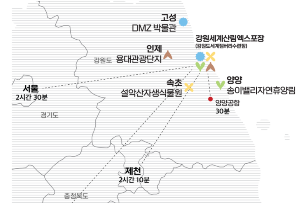 설악산림자원 이미지
