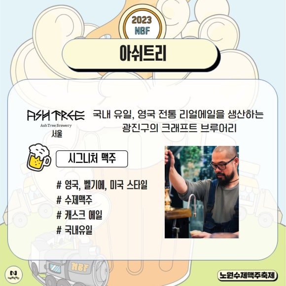 더피플코리아주식회사 이미지