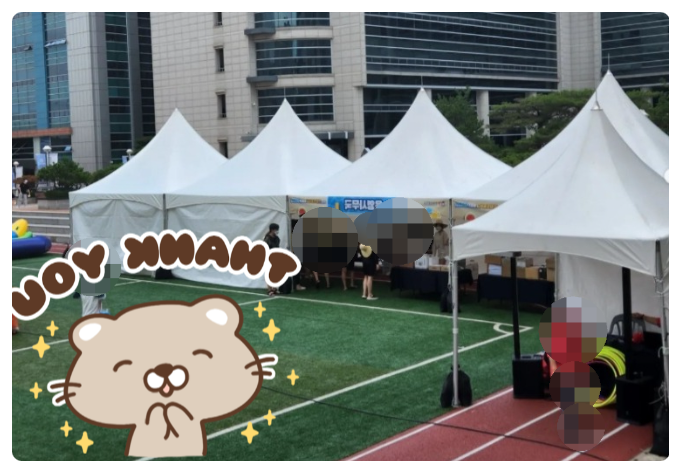 스타컴퍼니소상공인협동조합 이미지