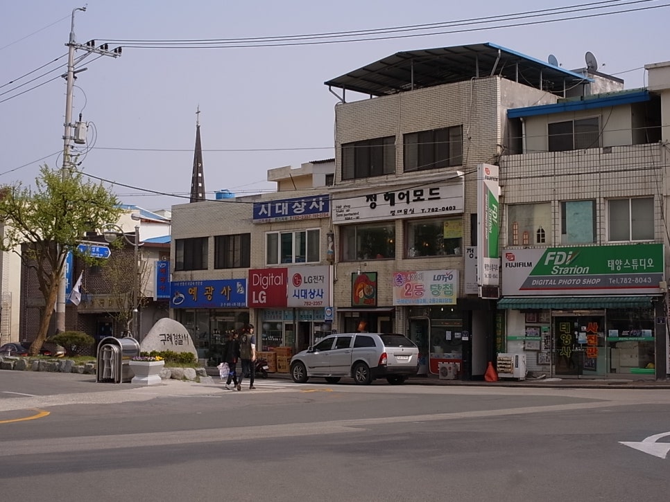 잼있는 커피 티읕 이미지