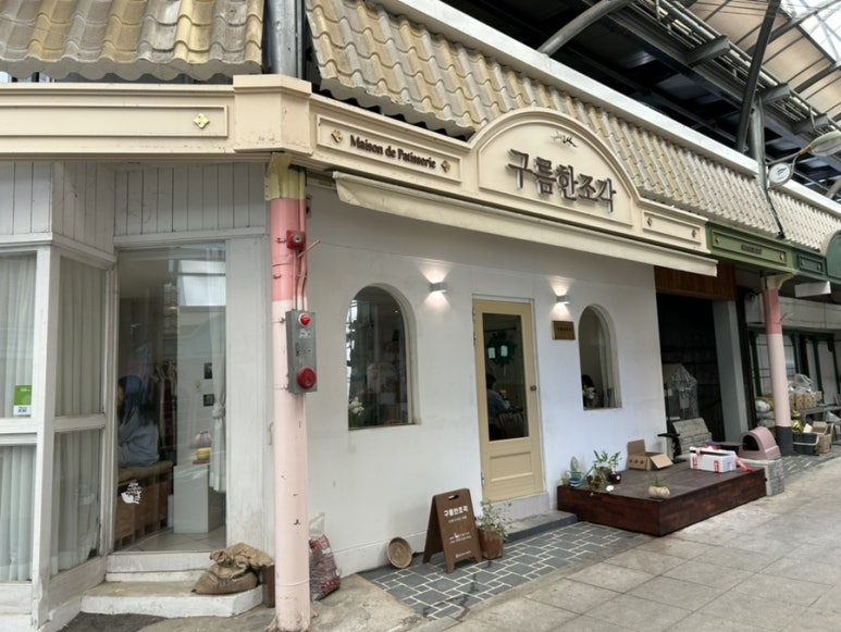 삼정민박 이미지