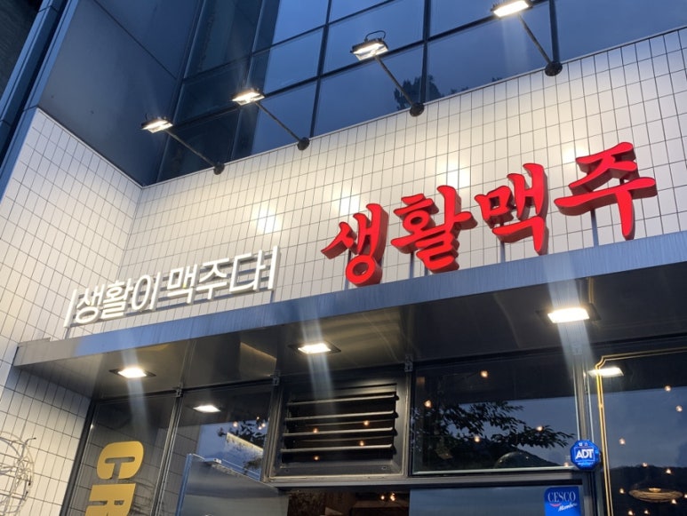 롯데리아범어 이미지