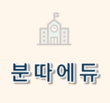 전설의기타학원 이미지