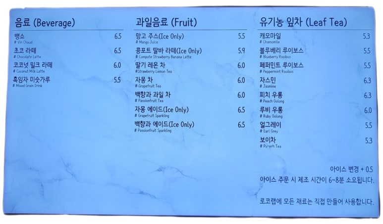 카페로코 이미지
