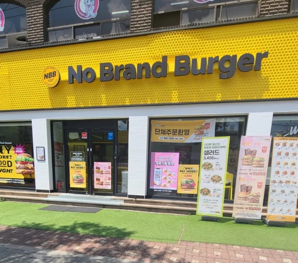 노브랜드버거 신창점 이미지