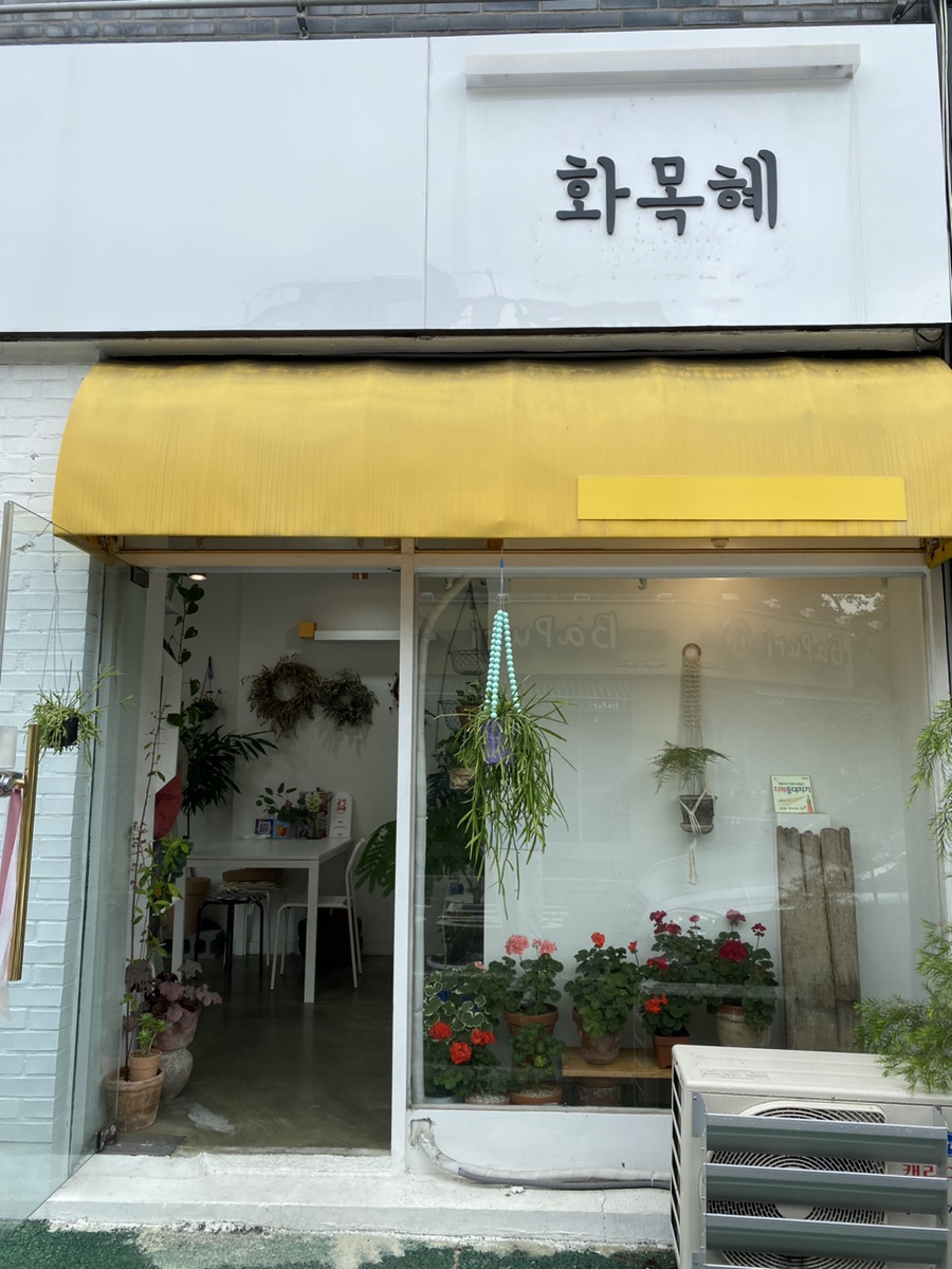 박군치킨진해 이미지