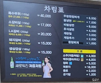 신흥갈비생삼겹 이미지