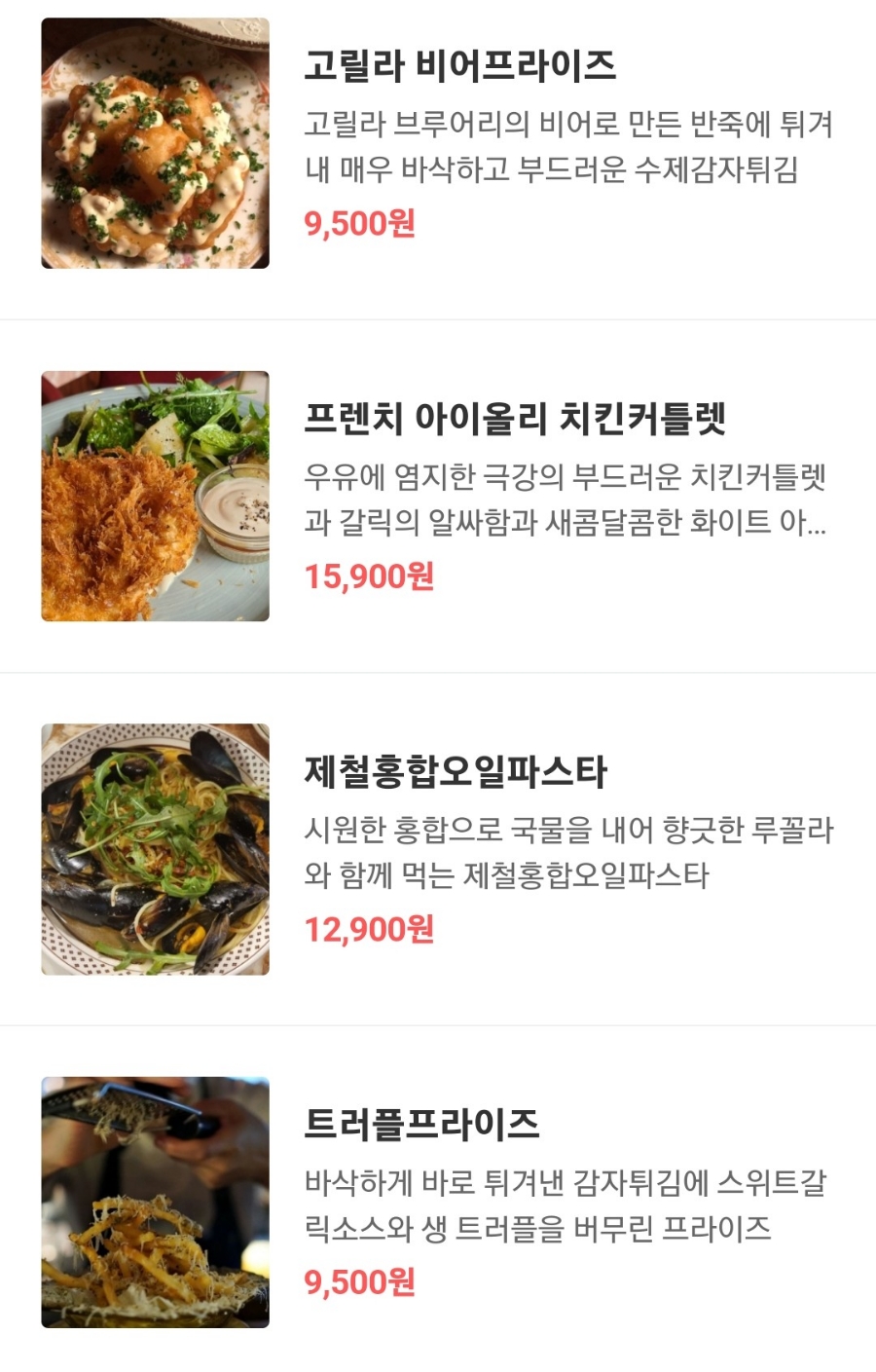 대루커피 이미지