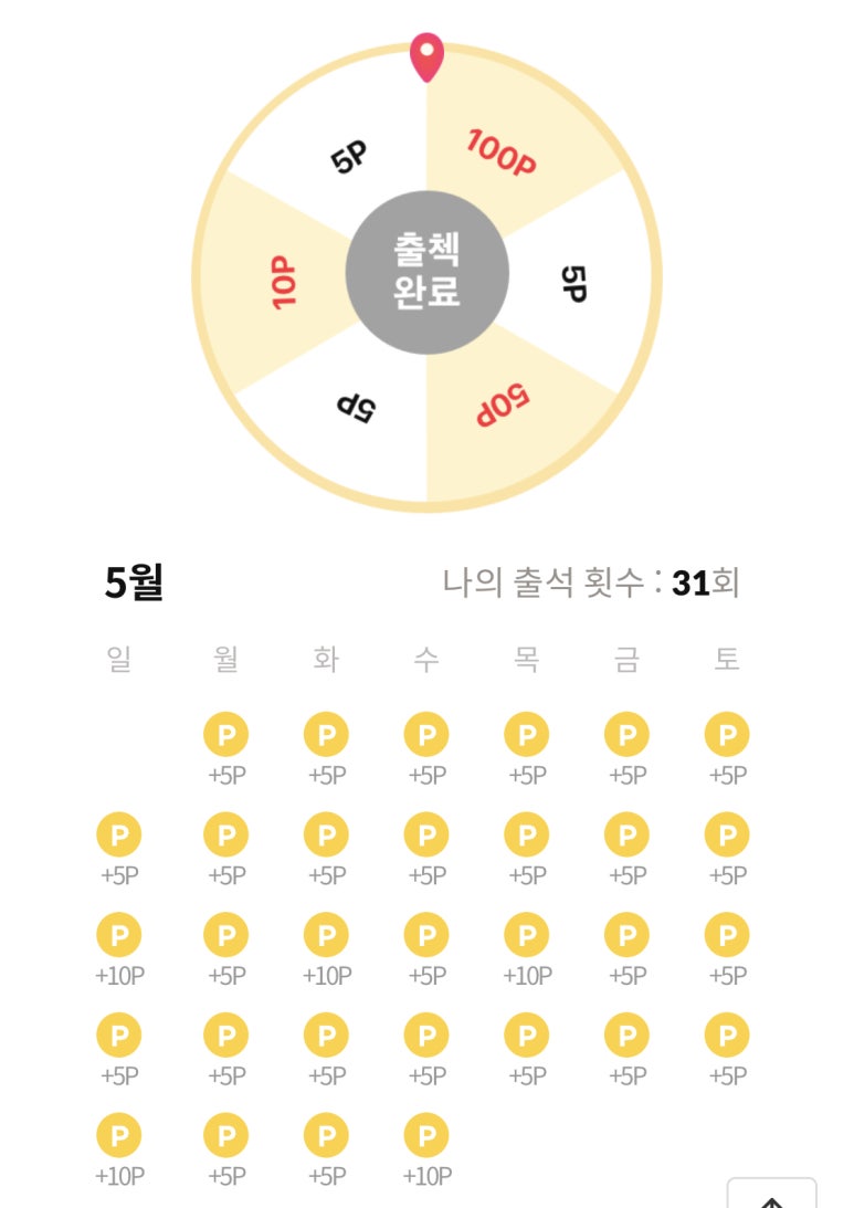 스위트스토아 이미지