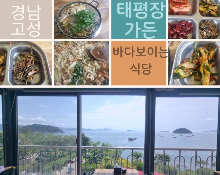 태평장가든 이미지