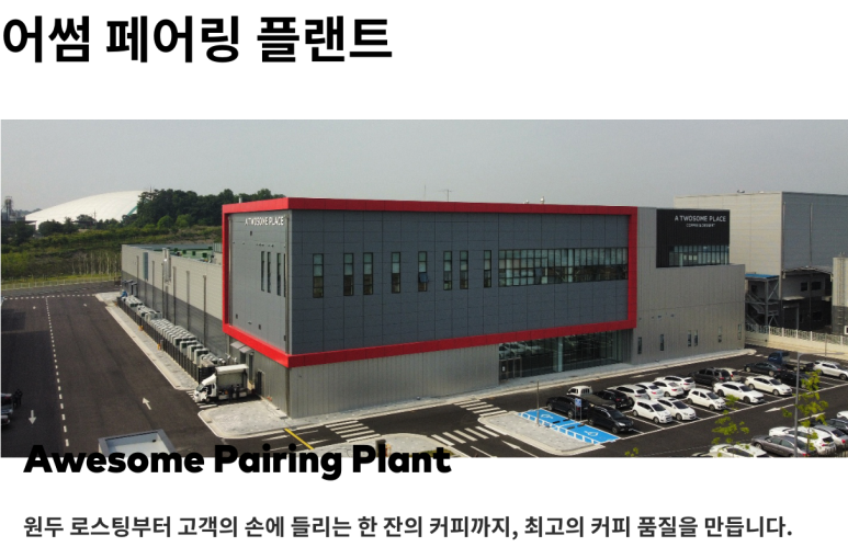 투썸플레이스부산서 이미지