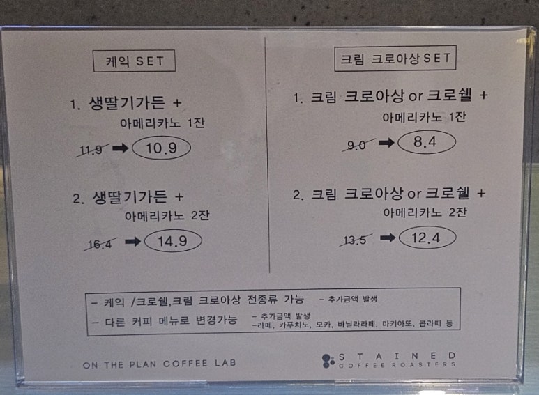 온더플랜 이미지