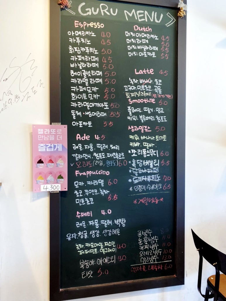 그루플라워카페 이미지