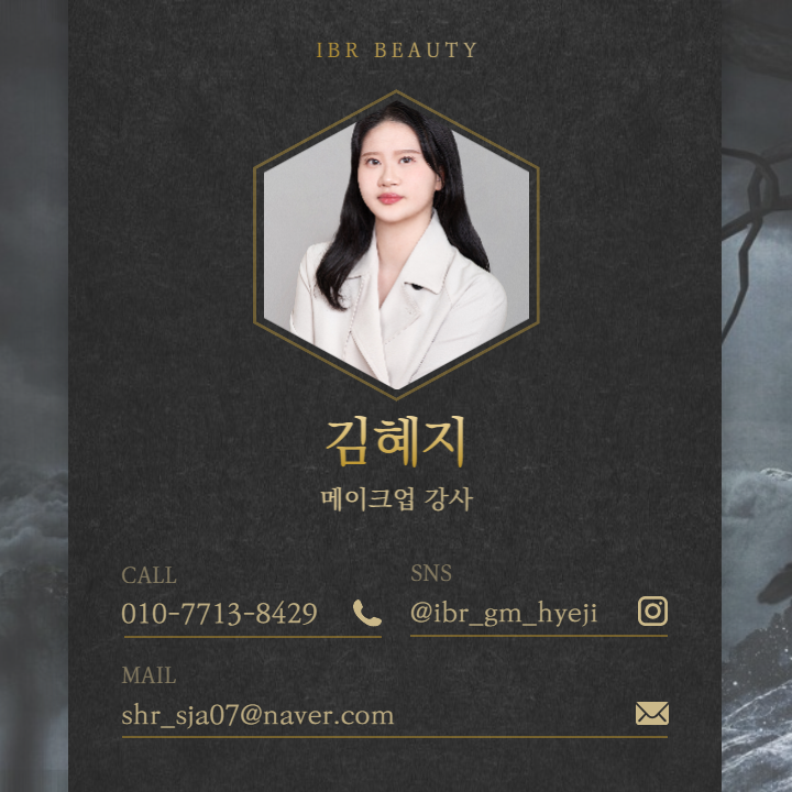스타미용학원 이미지