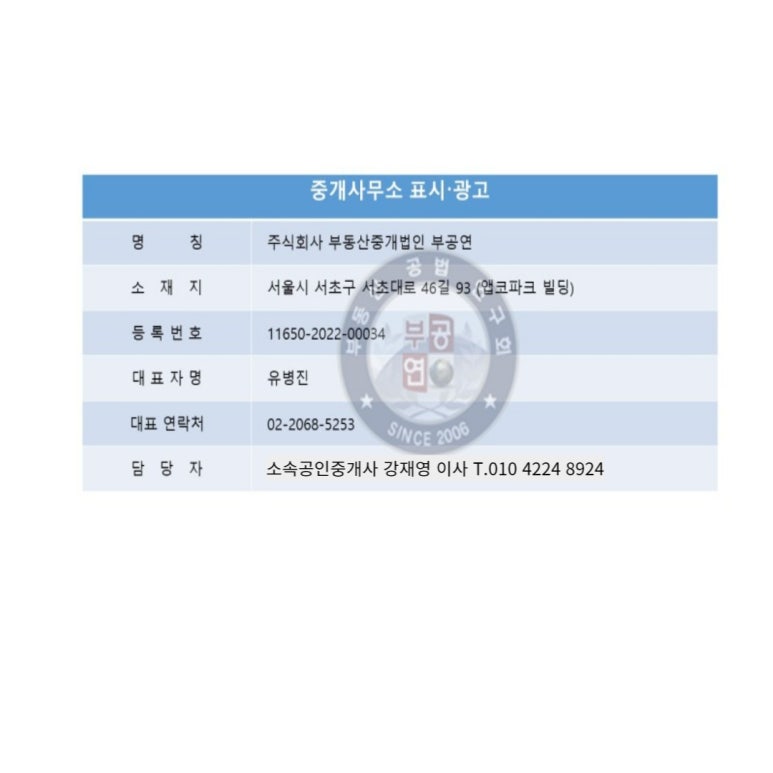 법무법인논현 이미지