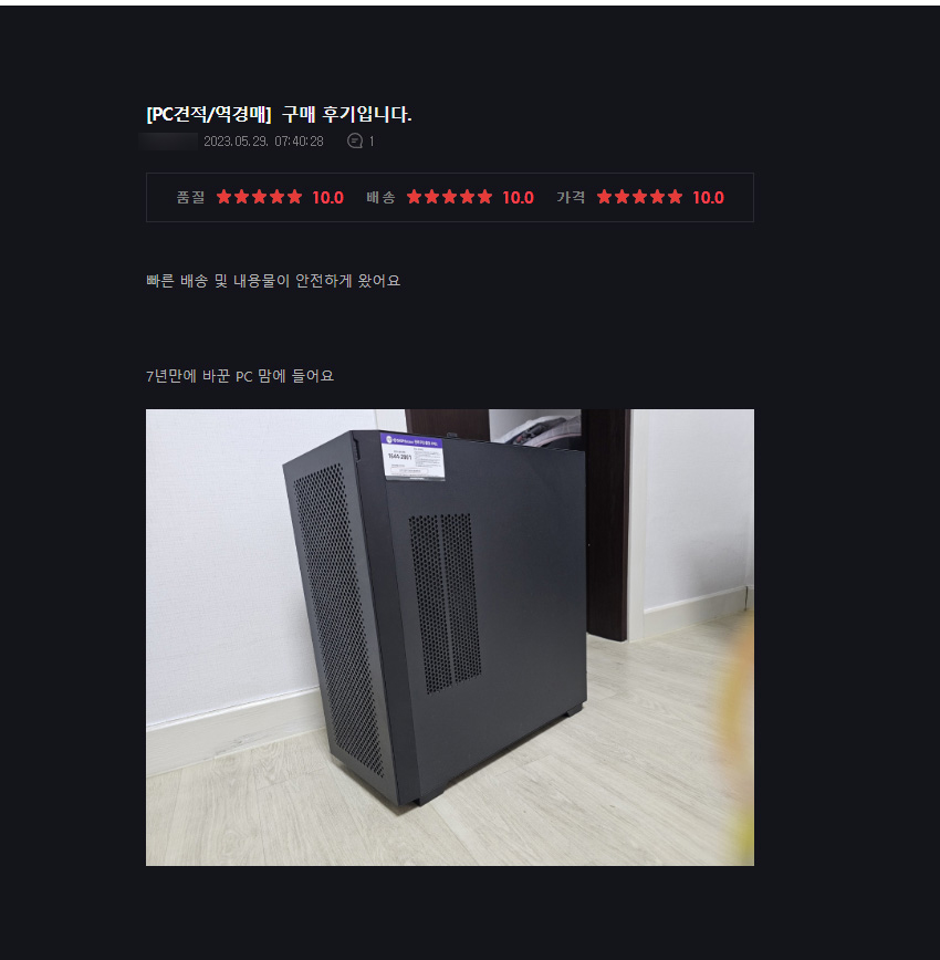 마이피씨샵 이미지