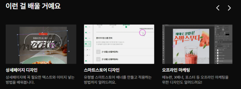 이디디자인 이미지
