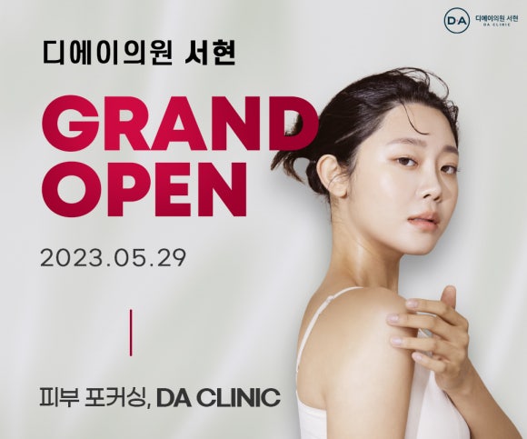 서현장비 이미지